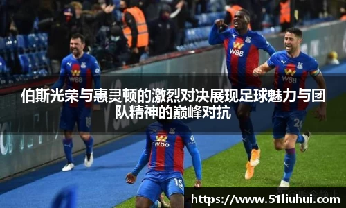 永利皇宫
